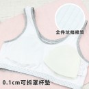 台灣製 棉質背心式學生內衣 發育內衣【M11045灰色】0217