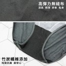 台灣製 竹炭無縫 高彈力包臀中腰內褲M-XL【M12328褲】1024