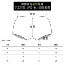 忍風戰隊 台灣製棉質男童內褲 2件組【M13545褲】0208