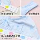 台灣製 奶油獅 棉質可調整背鉤學生內衣 發育內衣【M16585藍色】0316