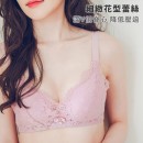 薰風丁香 蕾絲集中無鋼圈內衣32-40【M18058 粉色】0804