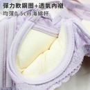 台灣製 美人魚 薄杯軟鋼圈機能包覆內衣32-40【M18882粉紫】1005