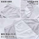 素色無痕 棉質生理褲M-XL【G2703褲 灰色】0208