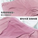 台灣製 收腹提臀透氣輕塑褲M-XXL 束褲【M6702褲 乾燥玫瑰】0209