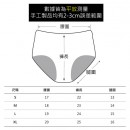 淘氣小兔子 台灣製棉質女童內褲 2件組【M7328褲】0208