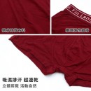 台灣製 棉質合身透氣男士三角褲M-XL【M7573褲 紅色】0419
