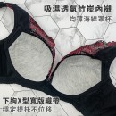 秘密盛宴 竹炭釋壓提托無鋼圈【B8587藍色】0621