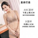 極簡女人 無鋼圈內衣【9404酒紅】0506